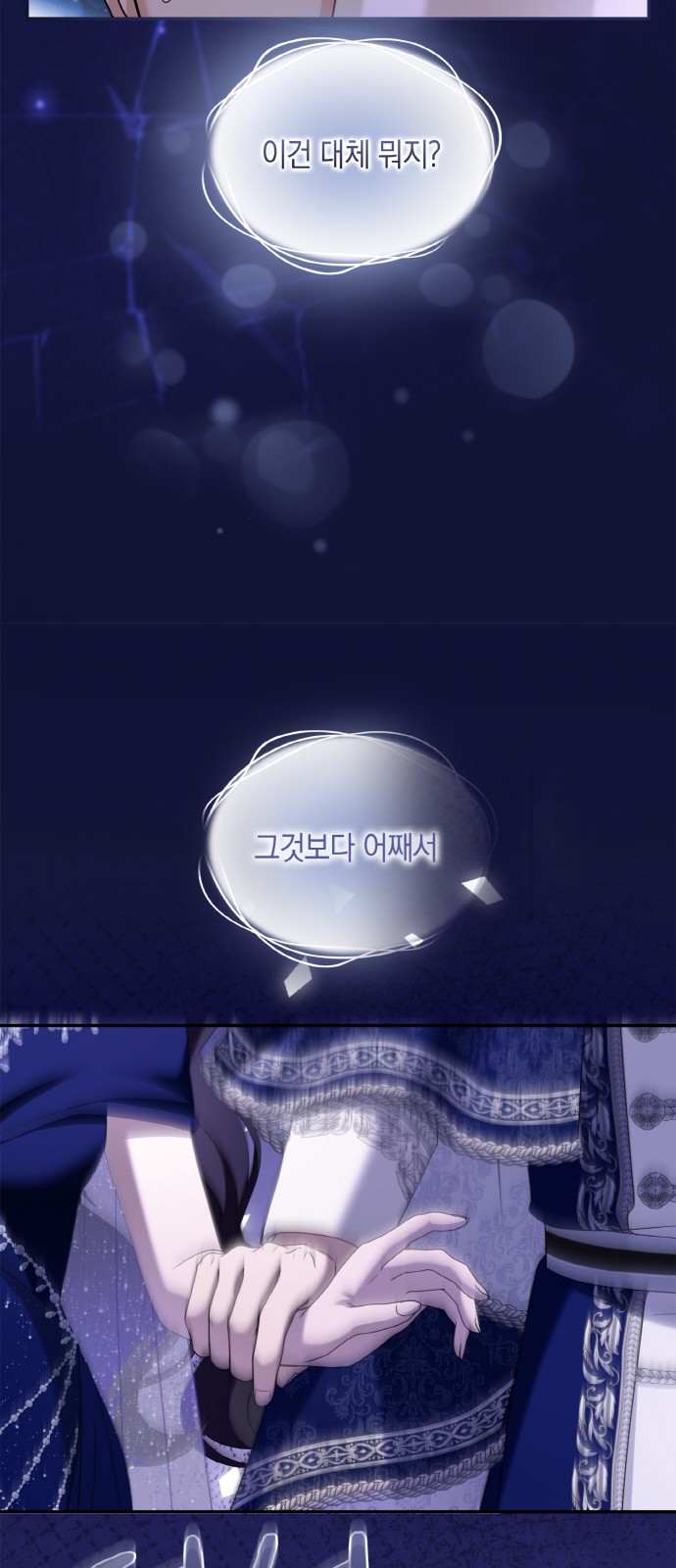 64 페이지