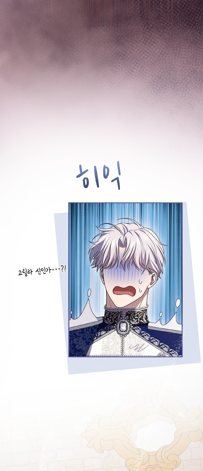 71 페이지