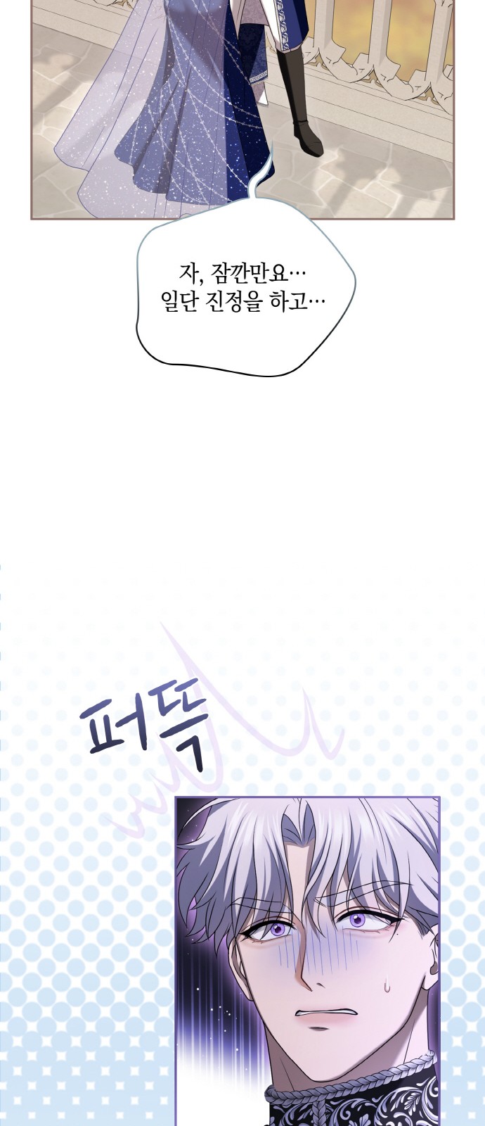 74 페이지