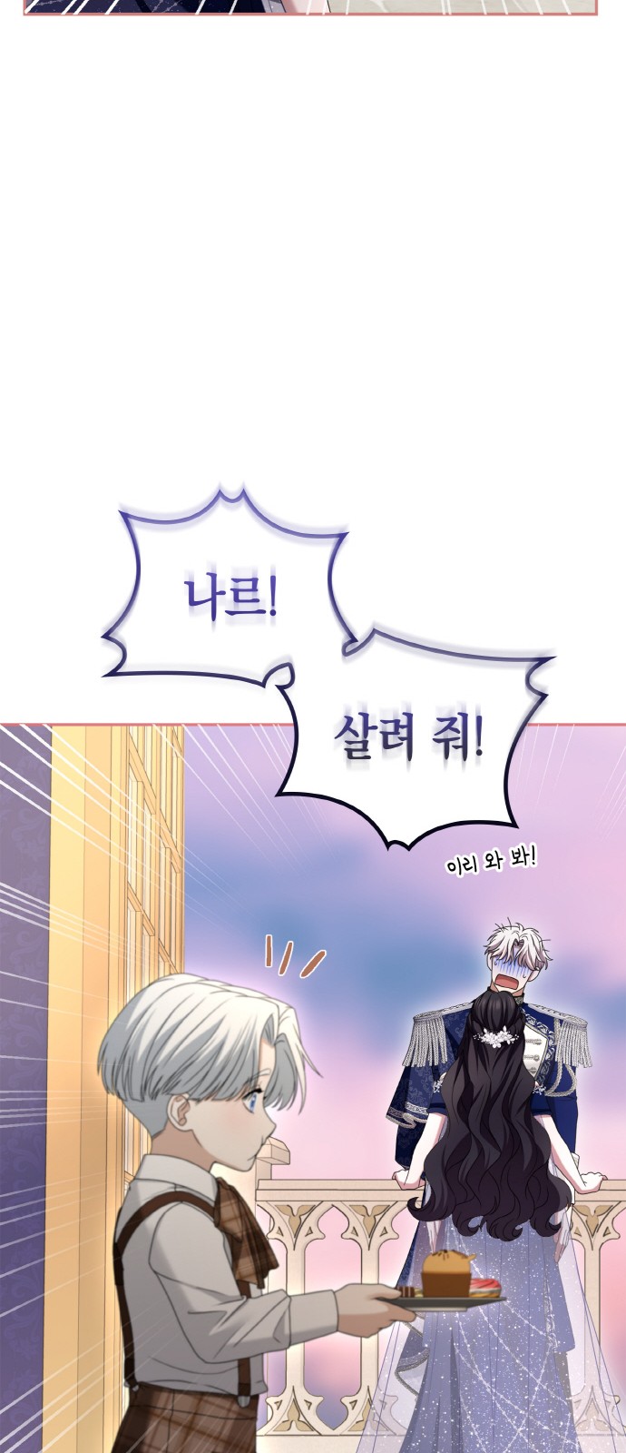 76 페이지