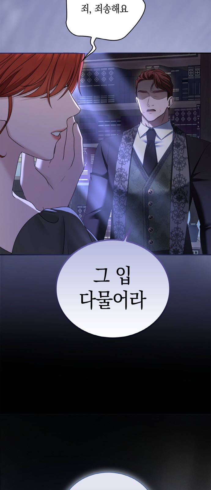 81 페이지