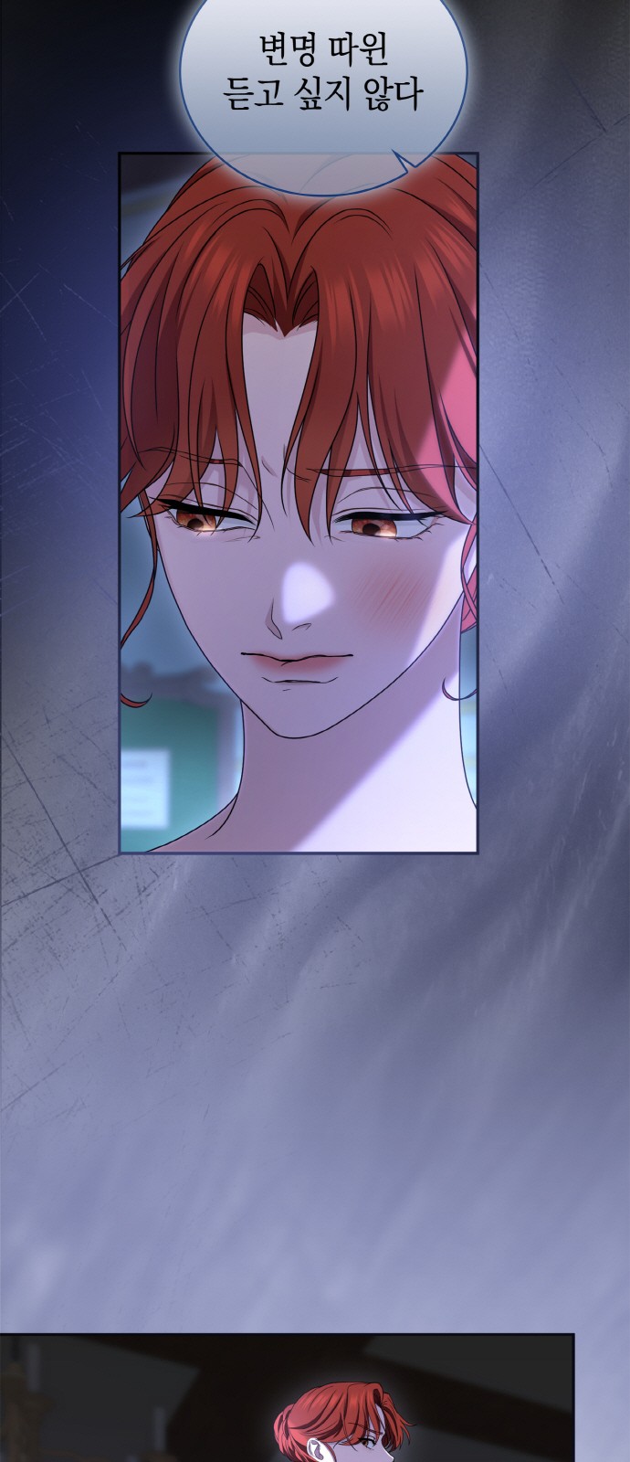 82 페이지