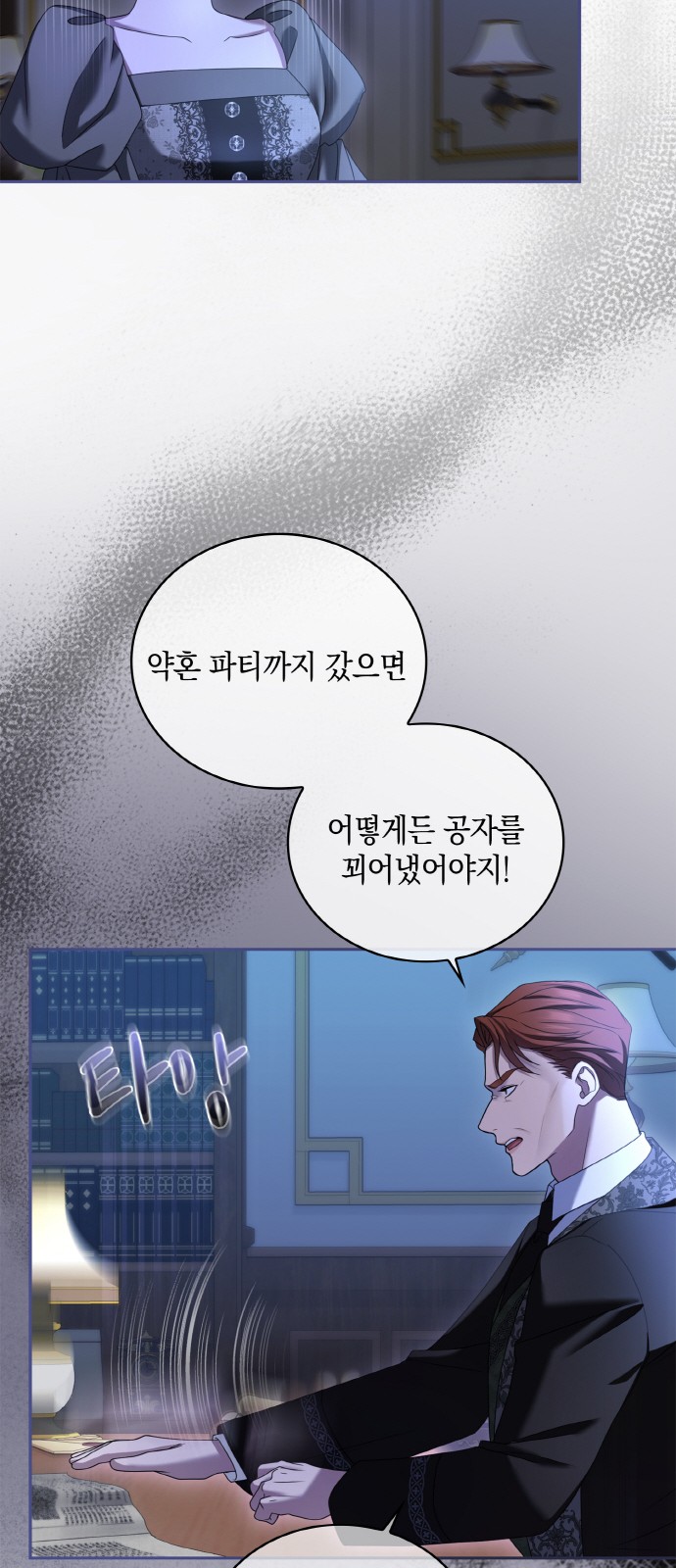34 페이지