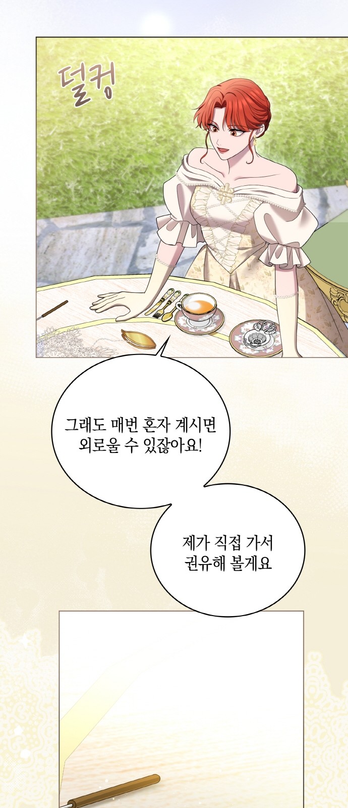 59 페이지