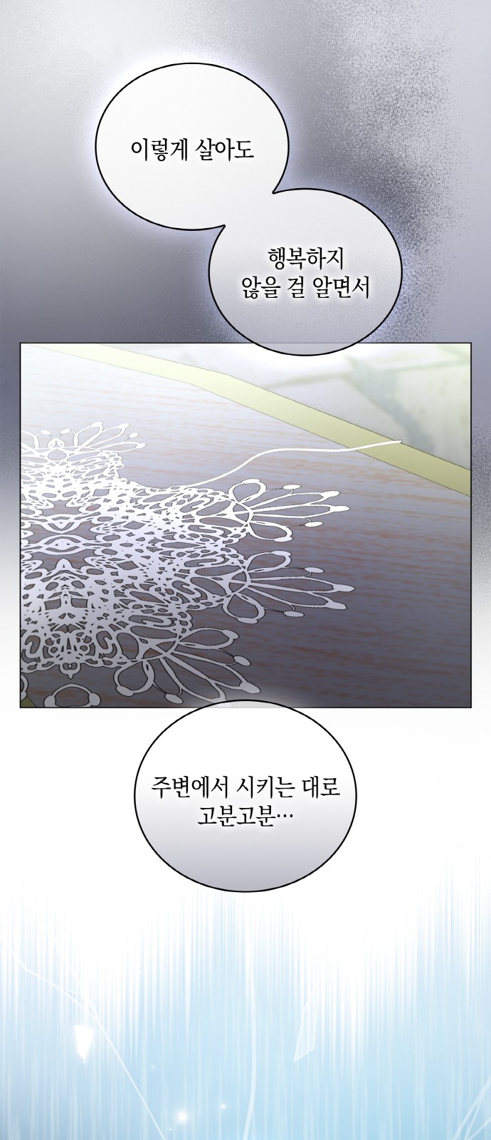 73 페이지