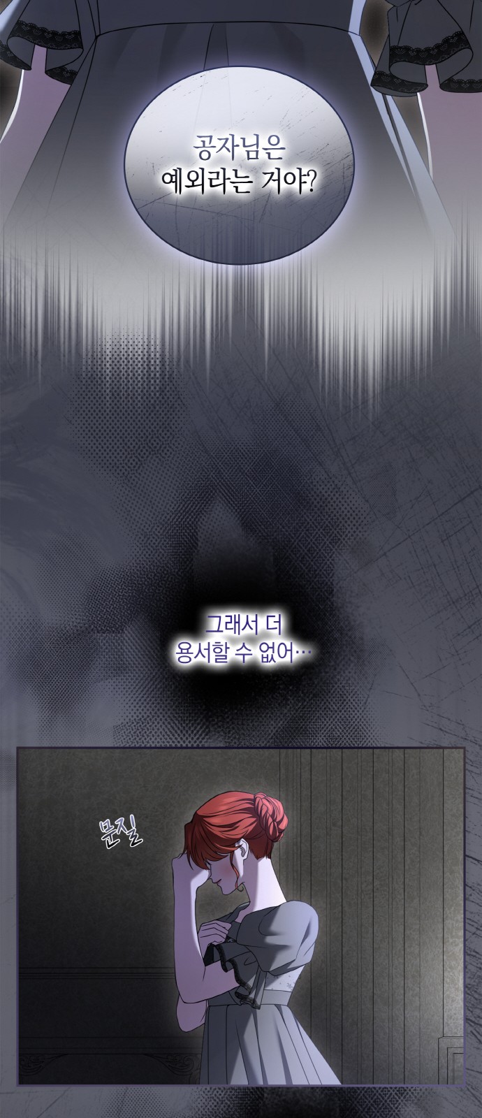 84 페이지