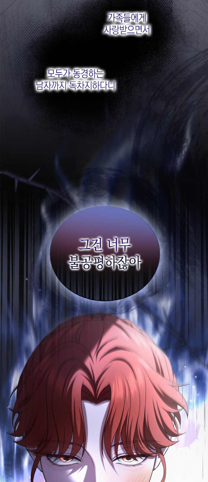 85 페이지