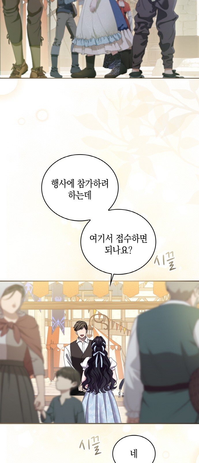 88 페이지