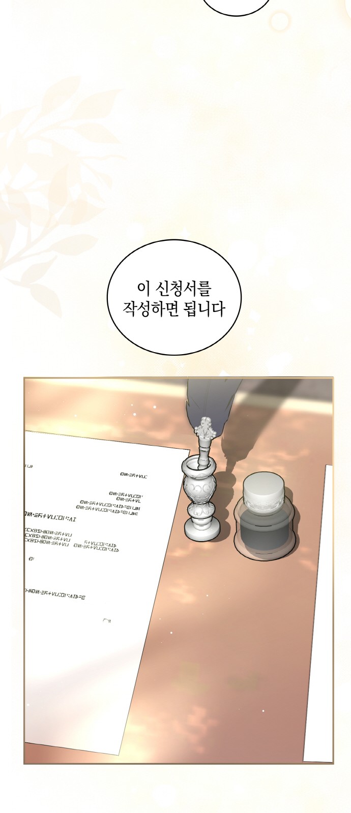89 페이지