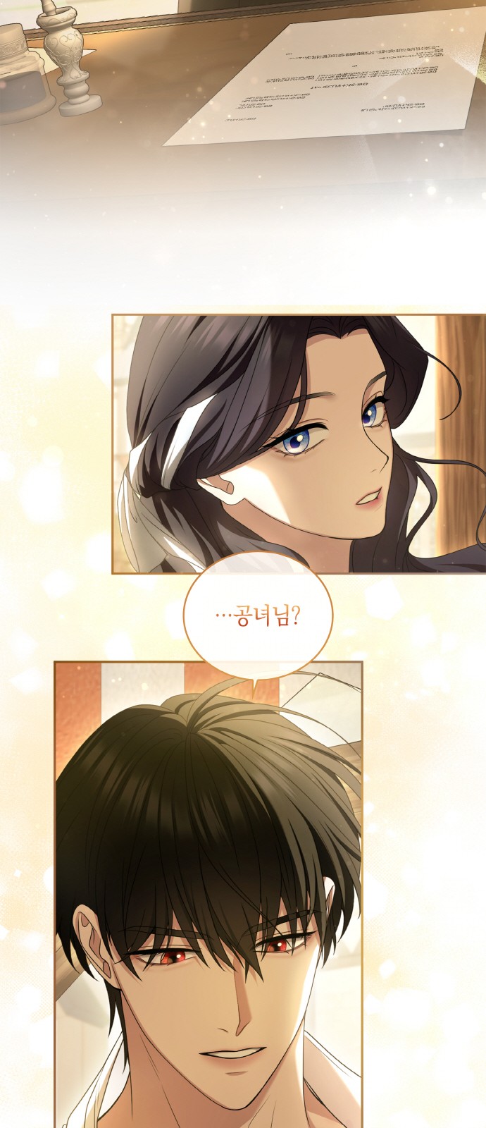 93 페이지