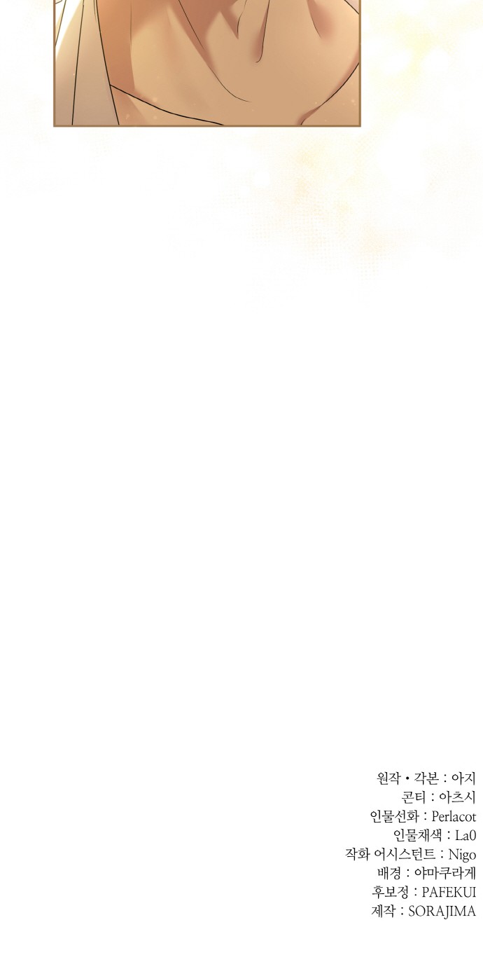 94 페이지