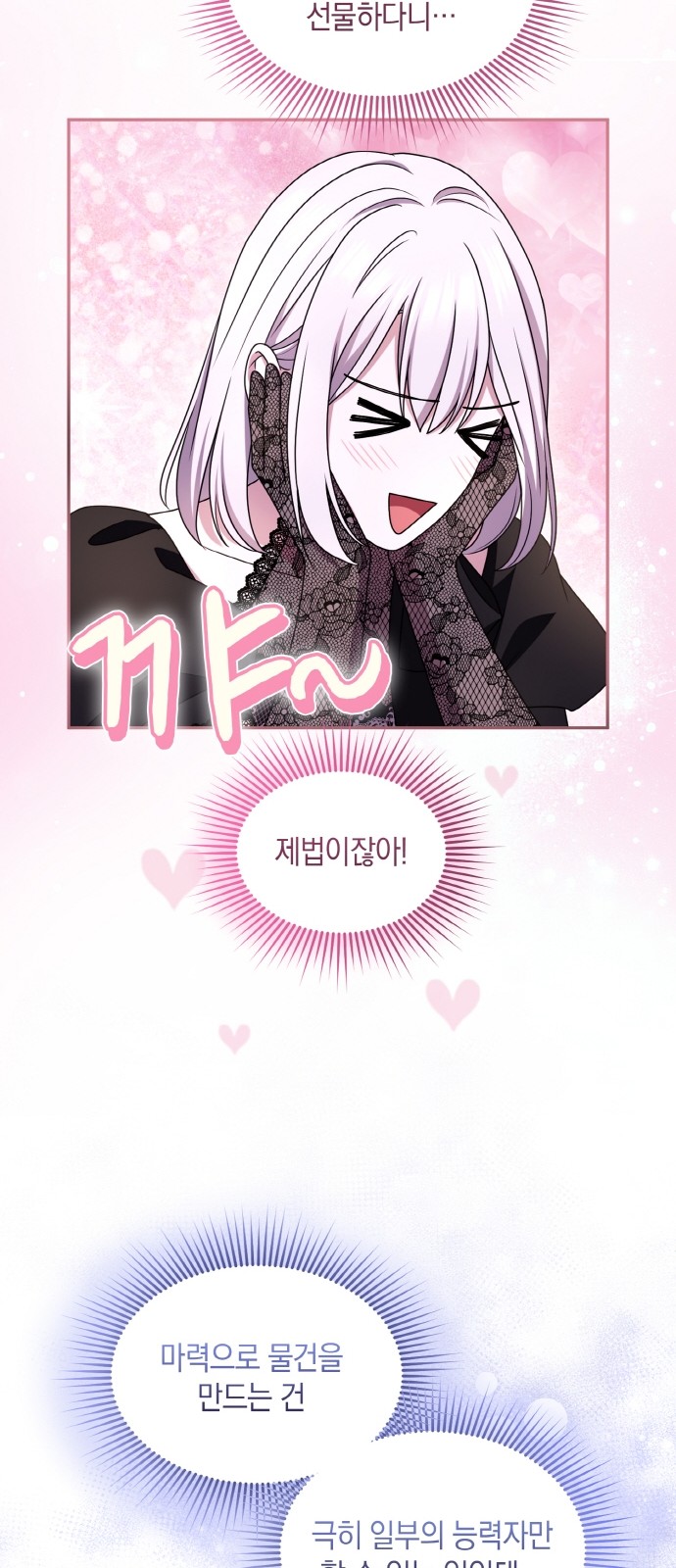 39 페이지