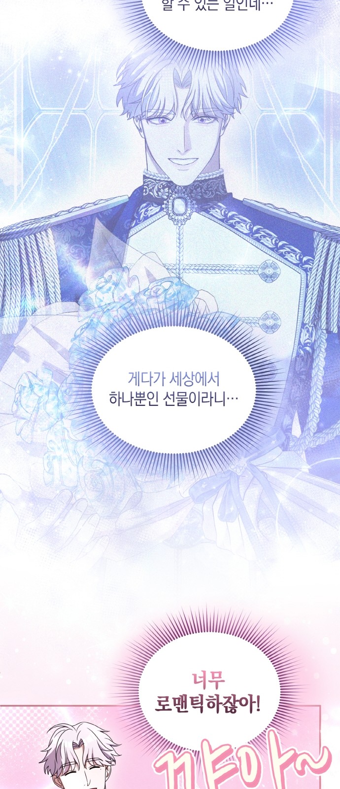 40 페이지