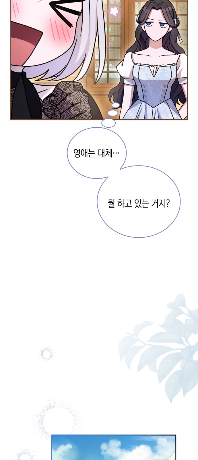 42 페이지