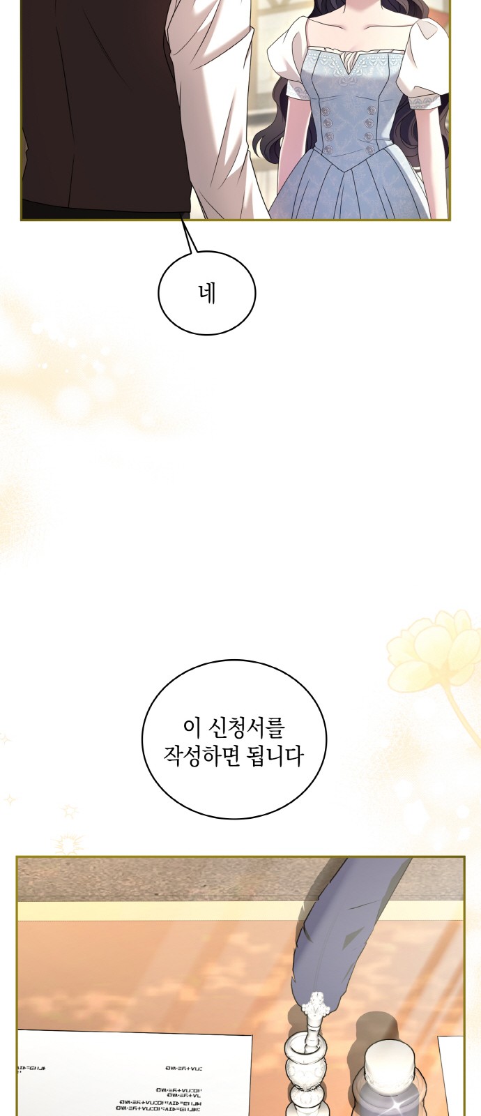 53 페이지