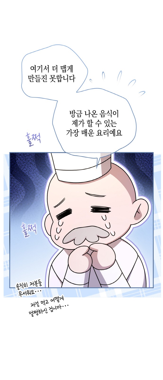 70 페이지