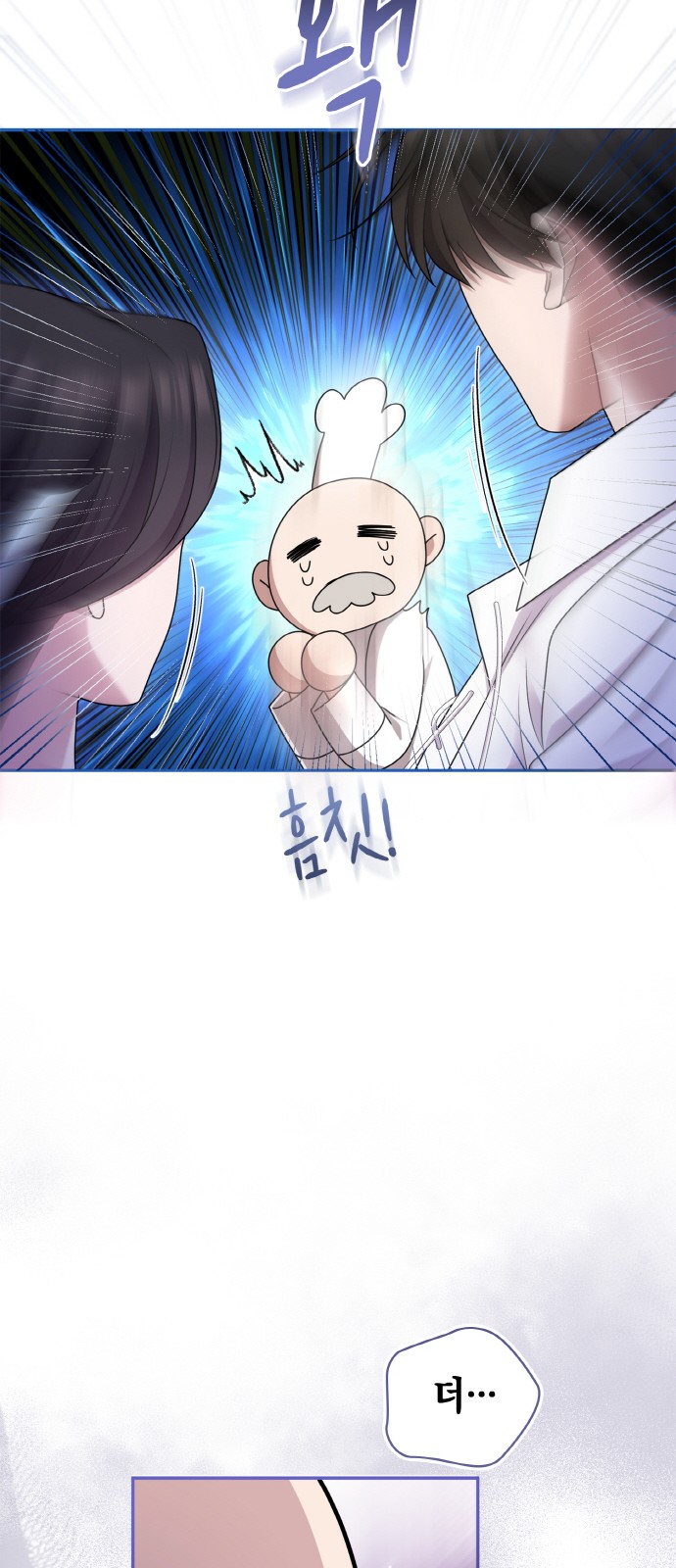74 페이지