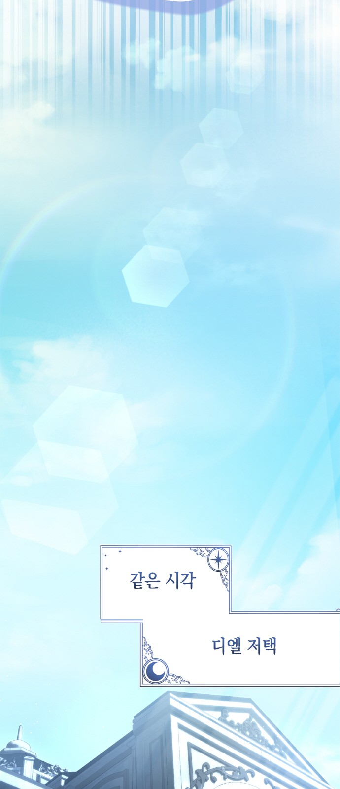 76 페이지