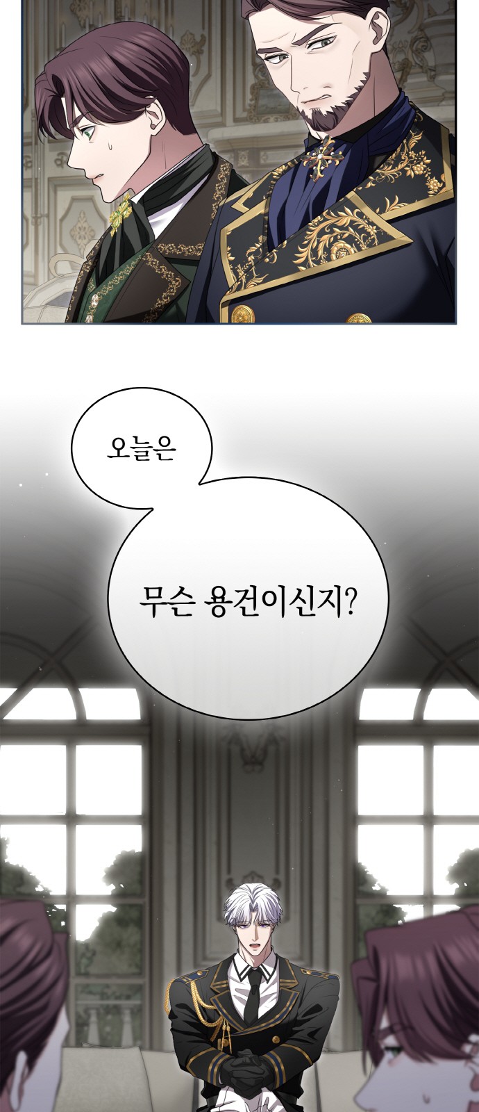78 페이지