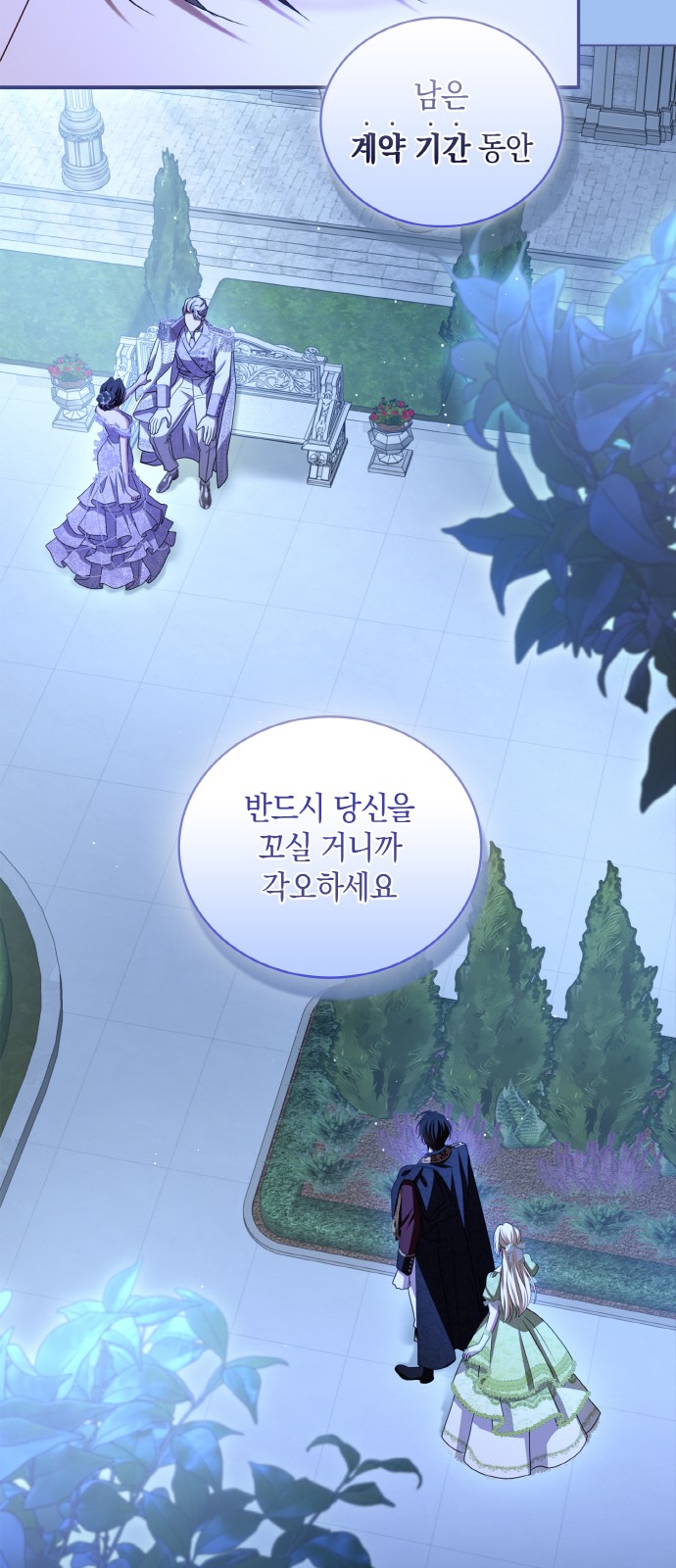 64 페이지
