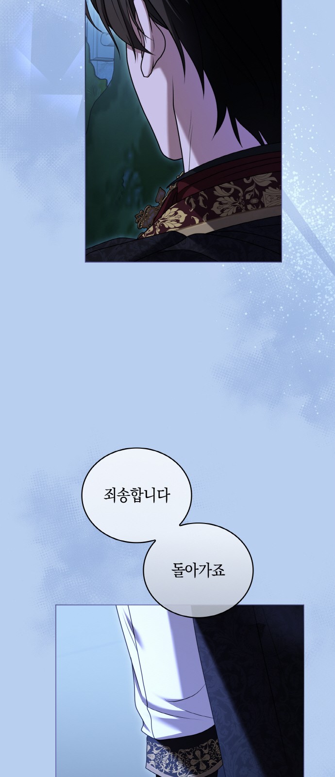 69 페이지
