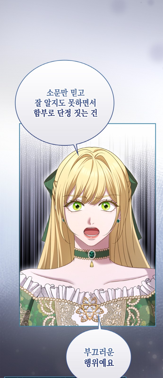 62 페이지