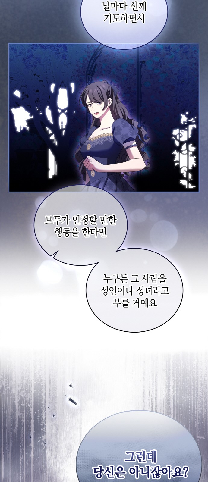 73 페이지