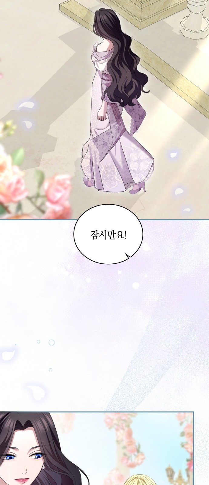 81 페이지