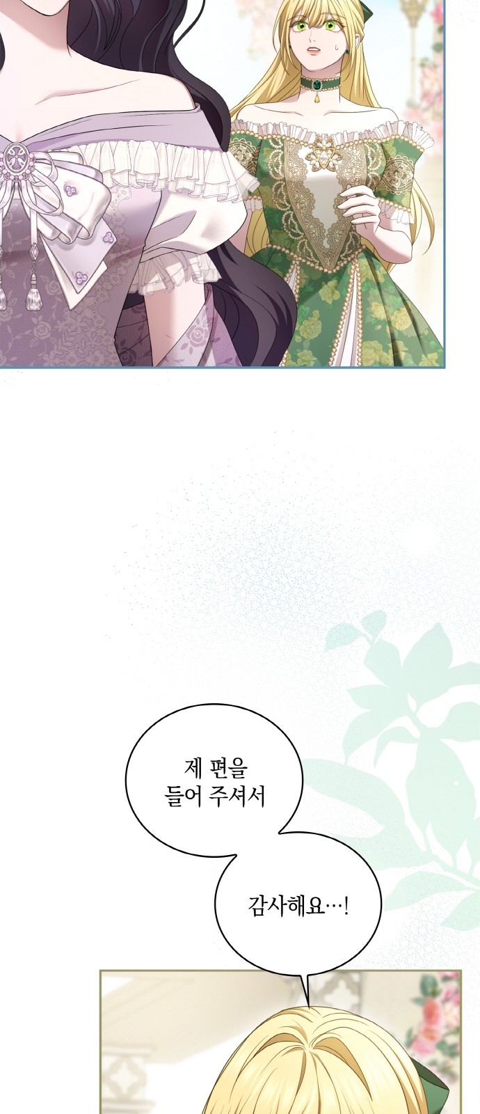 82 페이지