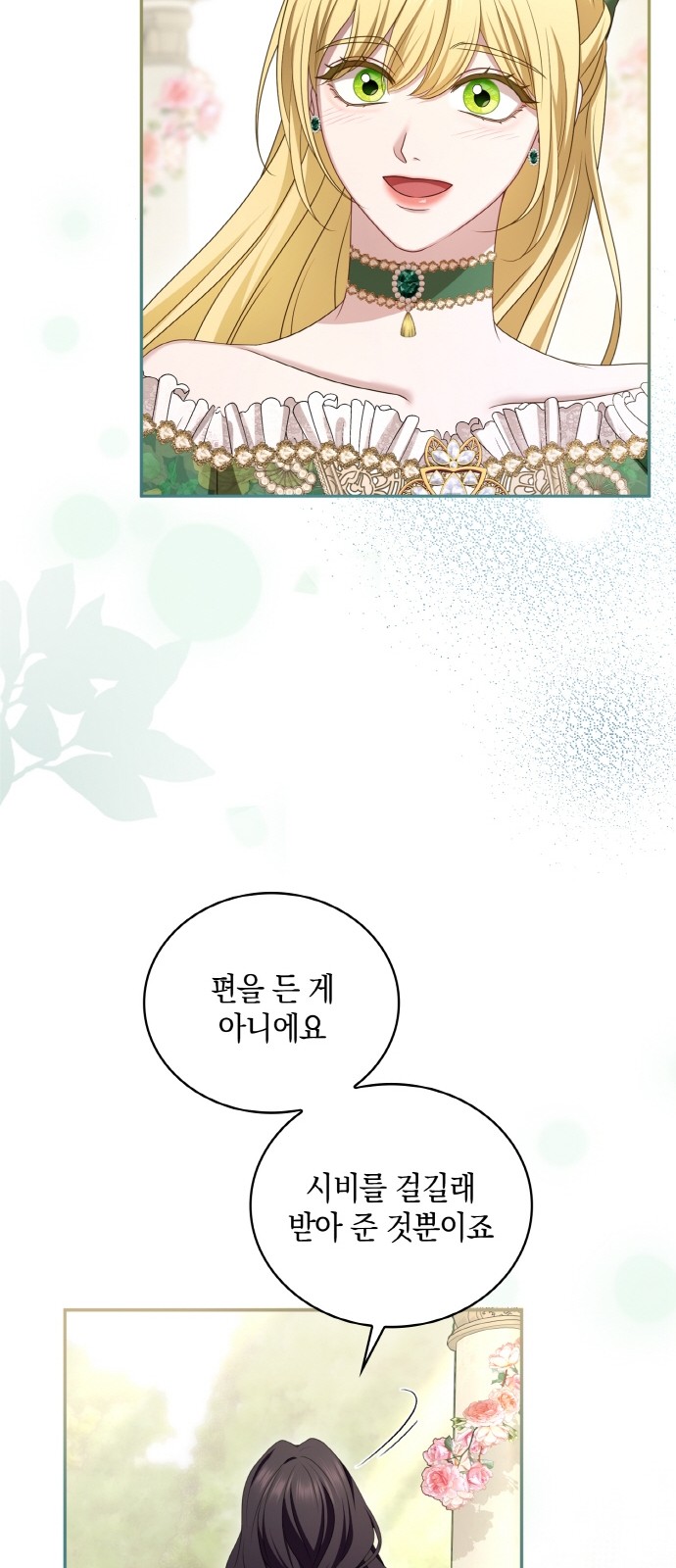 83 페이지
