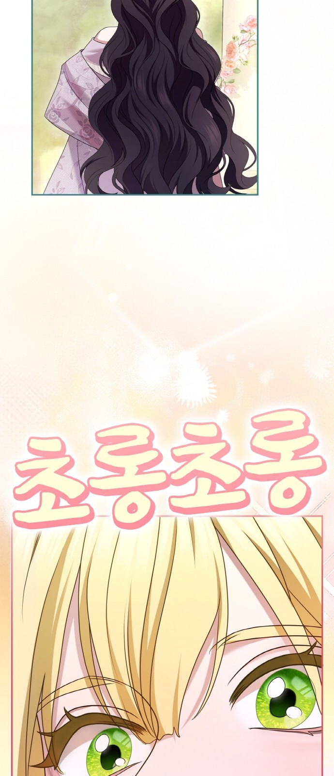 84 페이지
