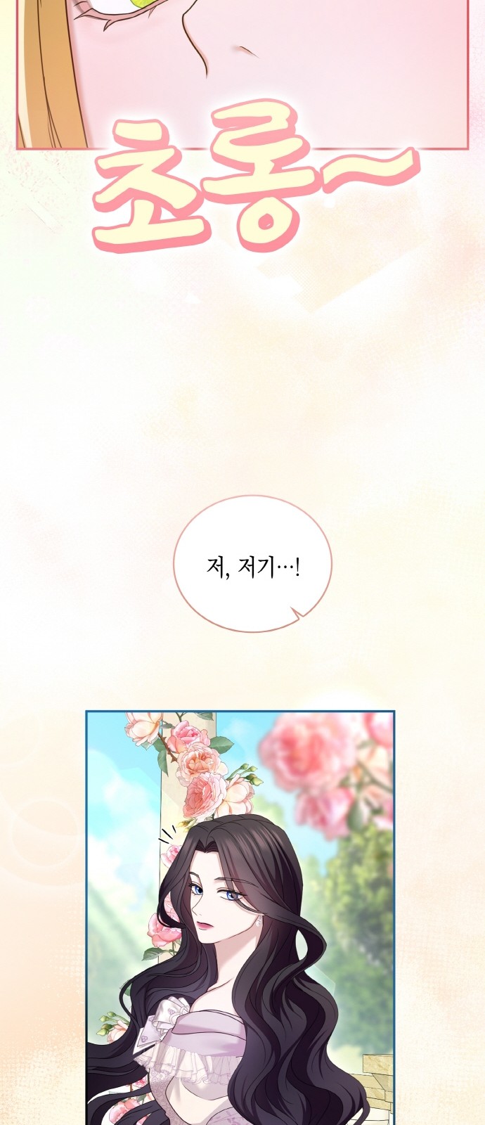 85 페이지