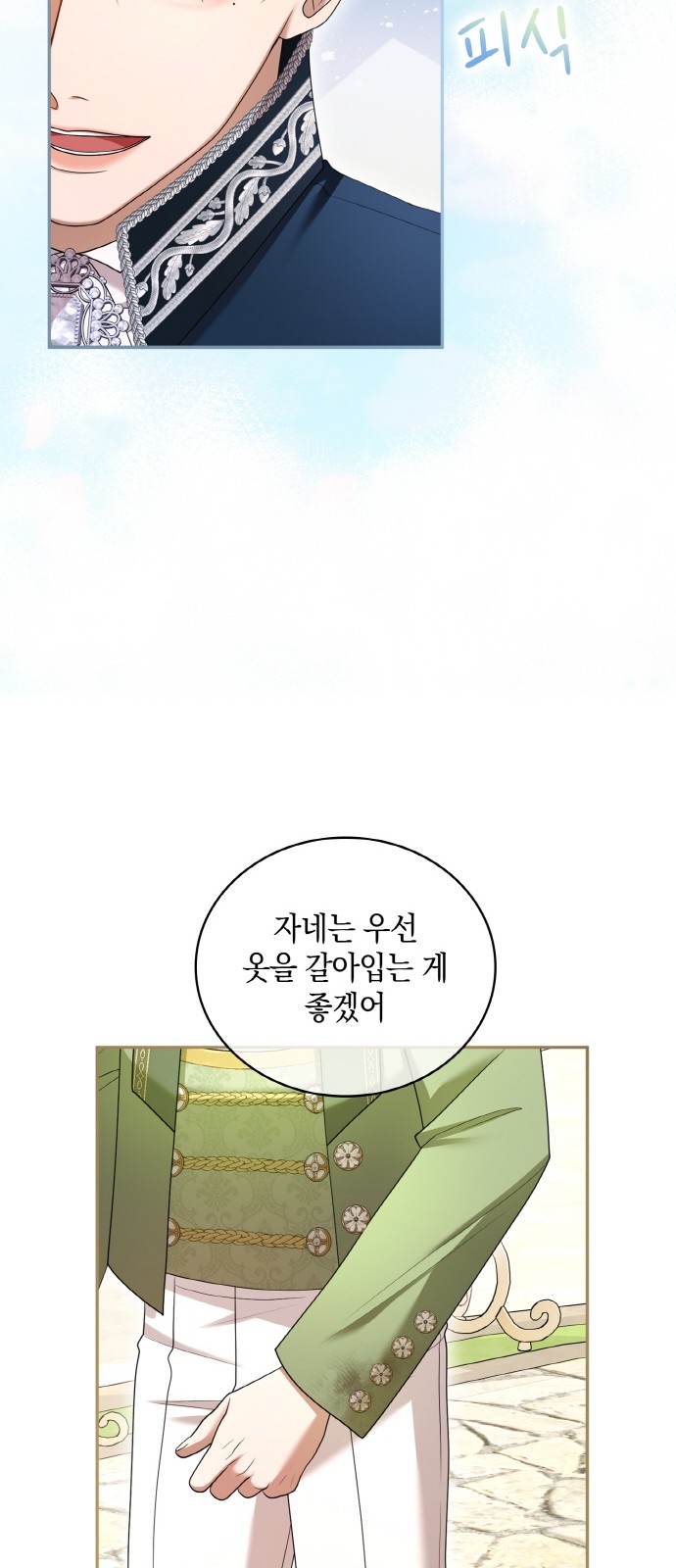 43 페이지