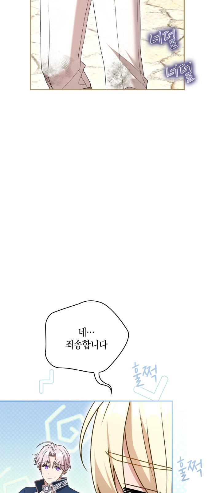 44 페이지