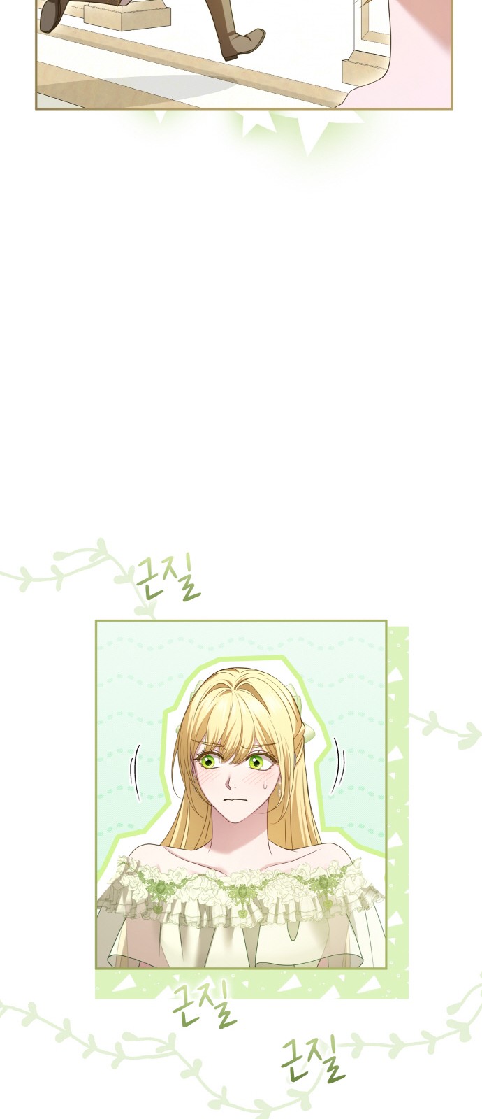 46 페이지