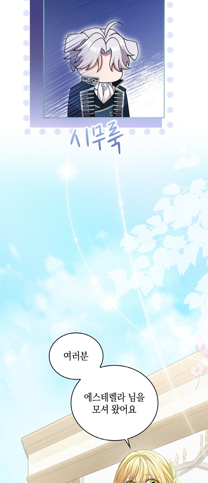 54 페이지