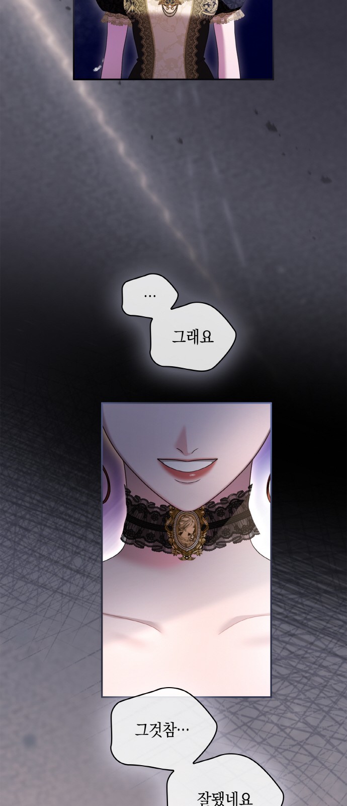 61 페이지