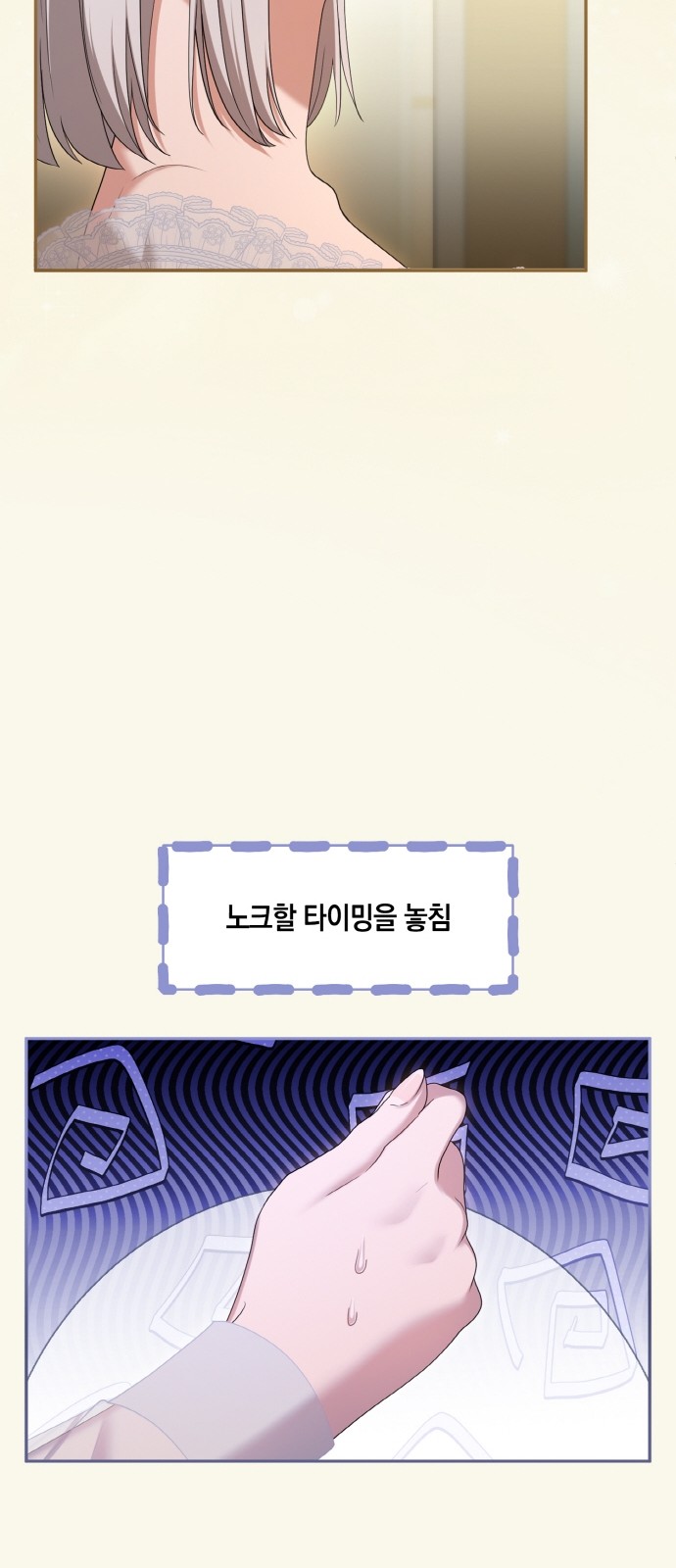 29 페이지