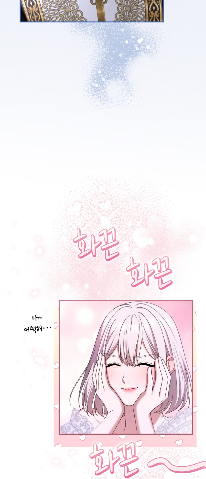 62 페이지