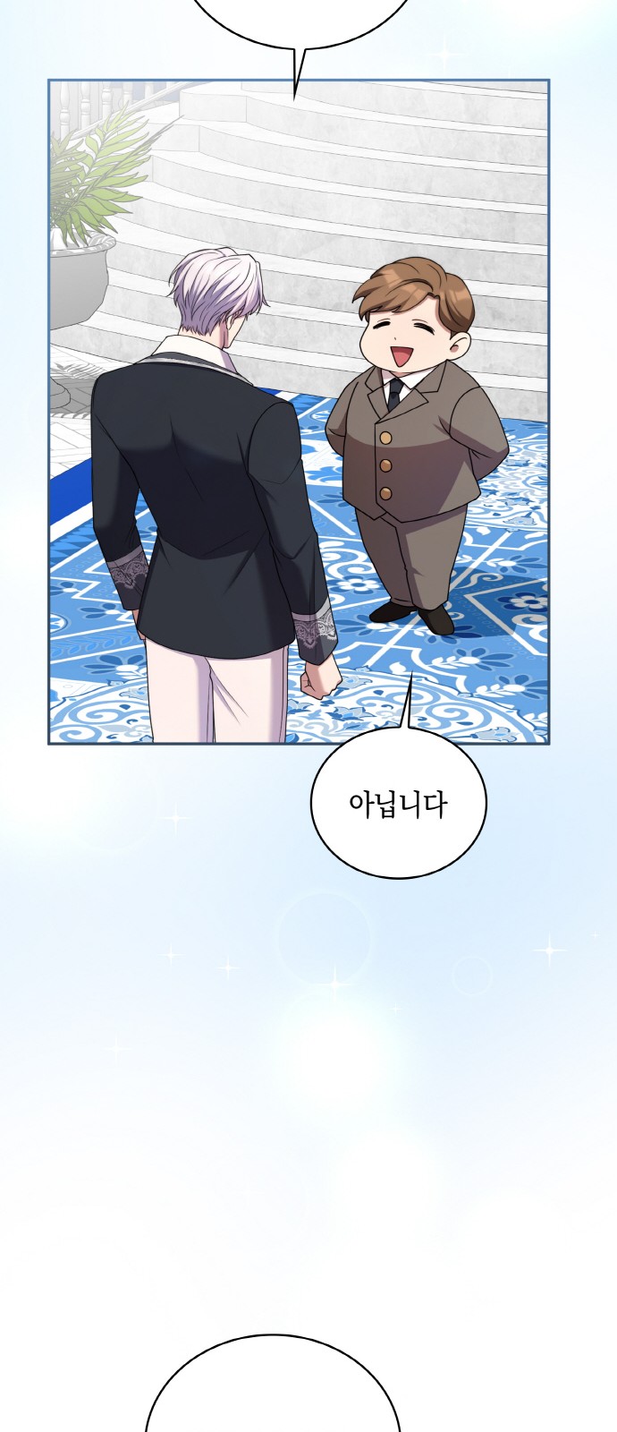 73 페이지