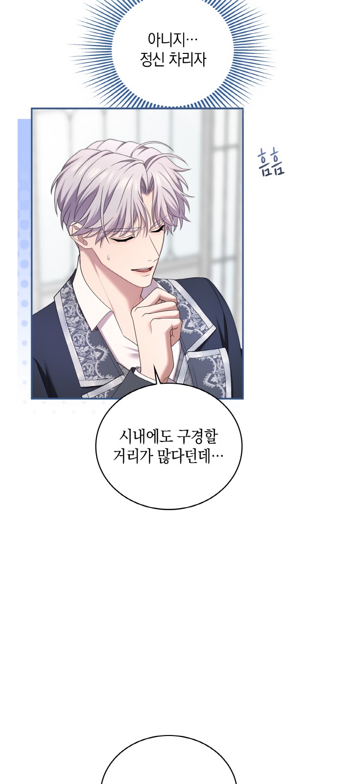 79 페이지