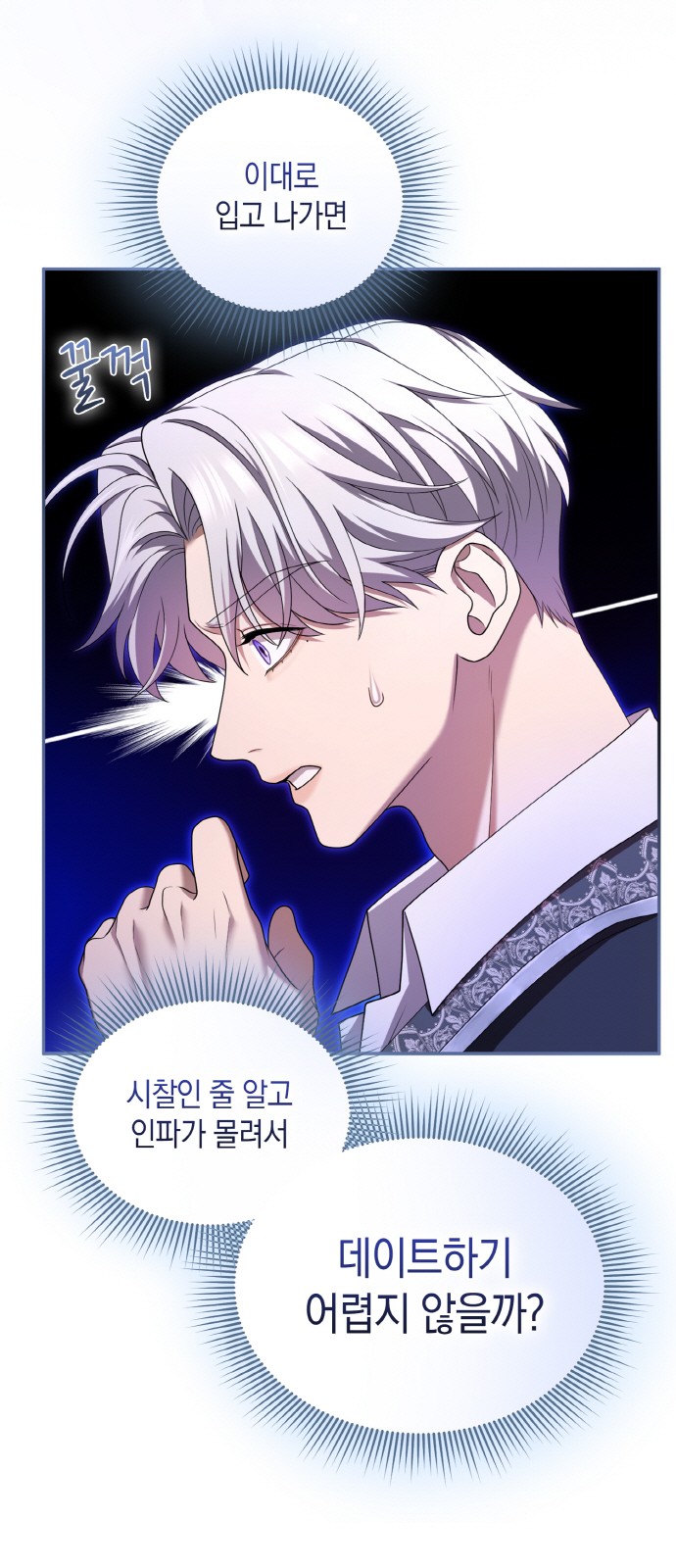 6 페이지