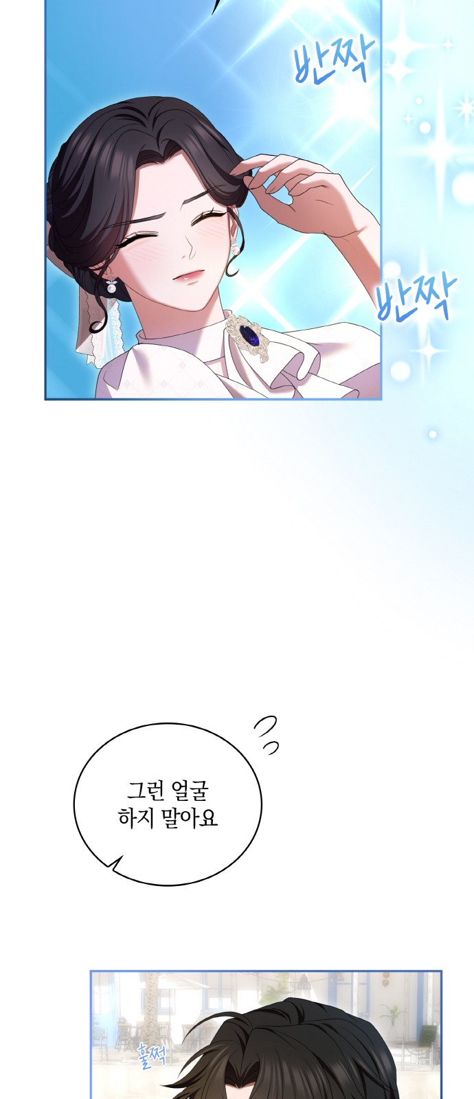 61 페이지