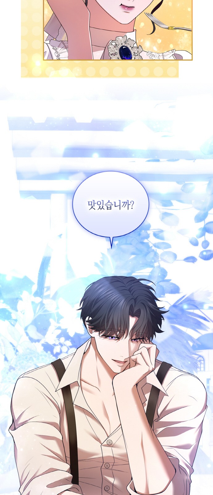 67 페이지