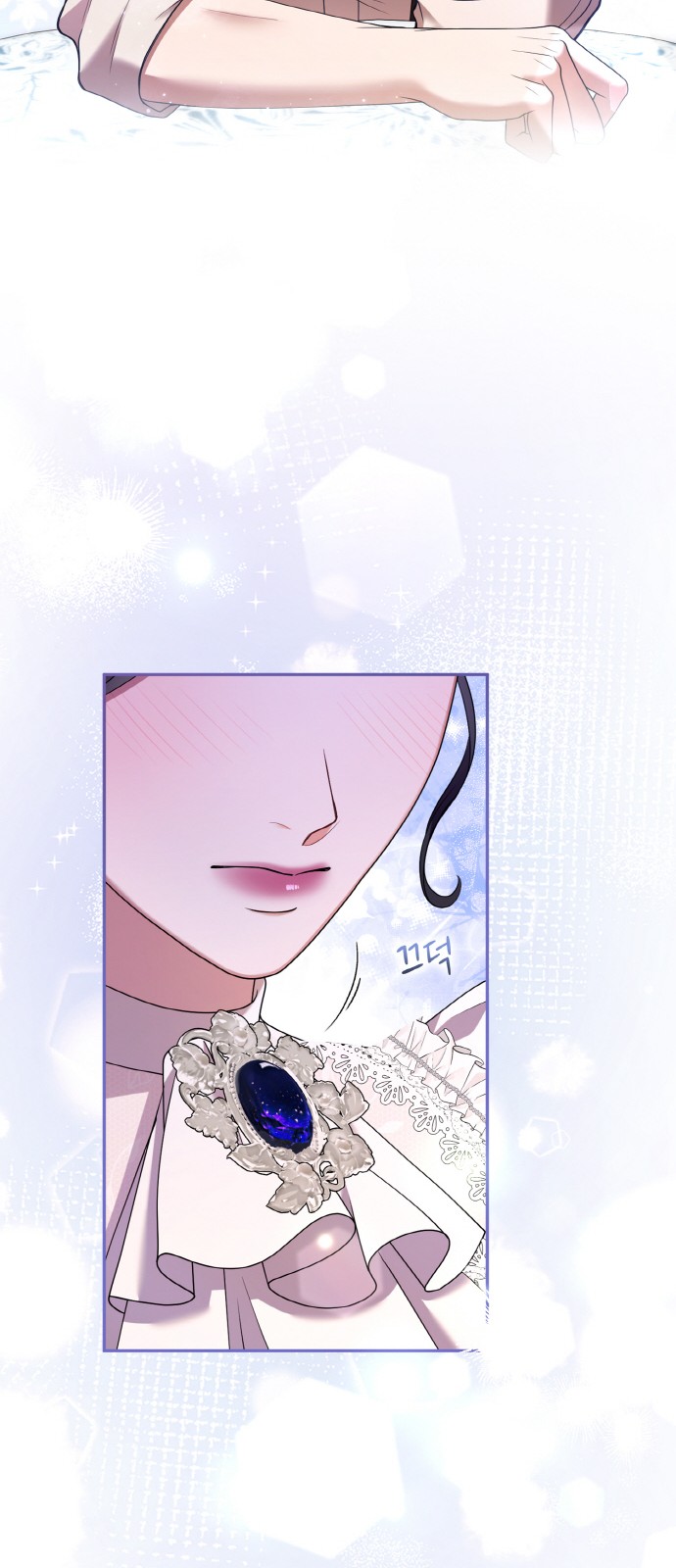 68 페이지
