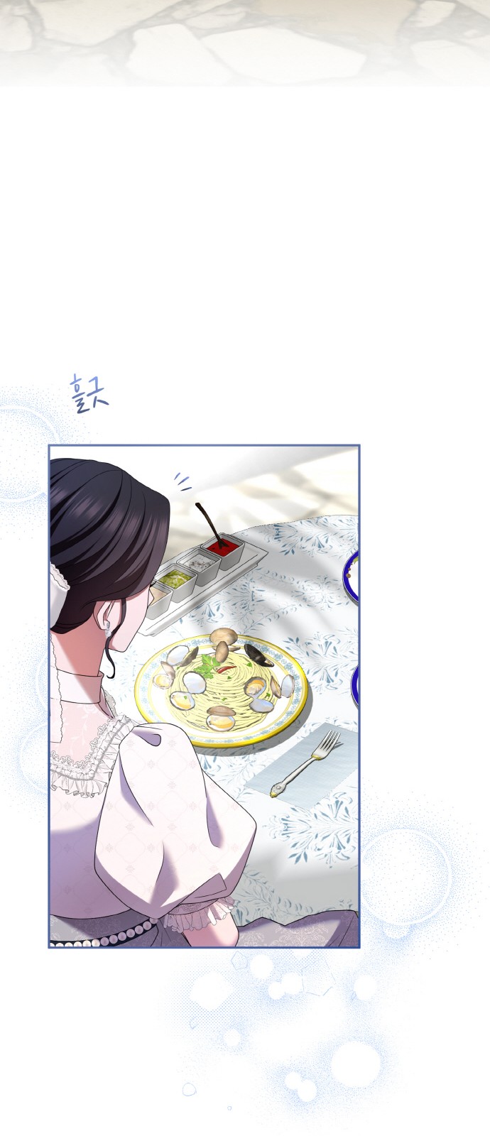 70 페이지