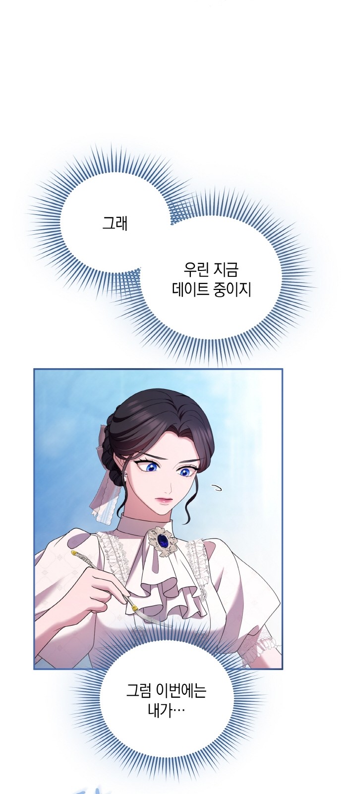 71 페이지