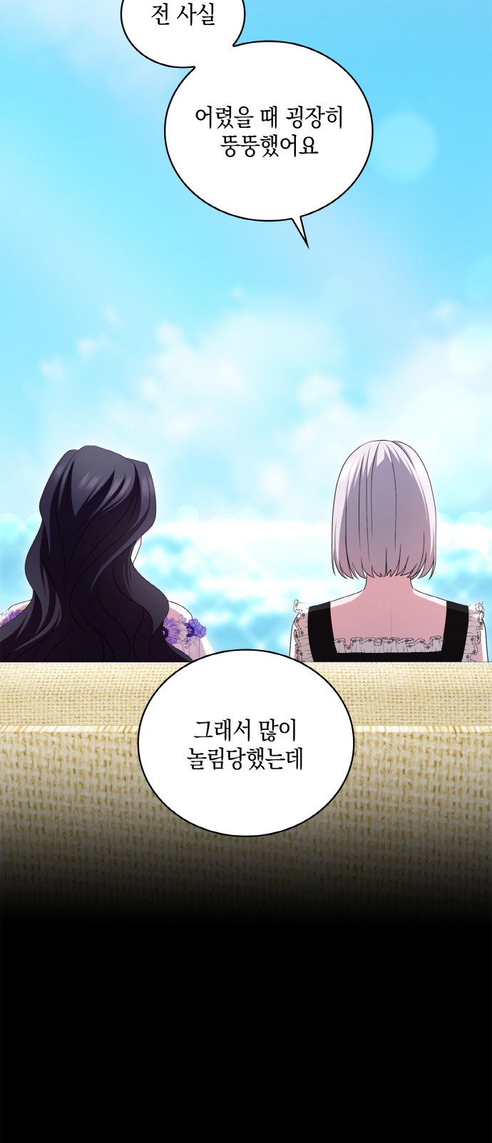 69 페이지