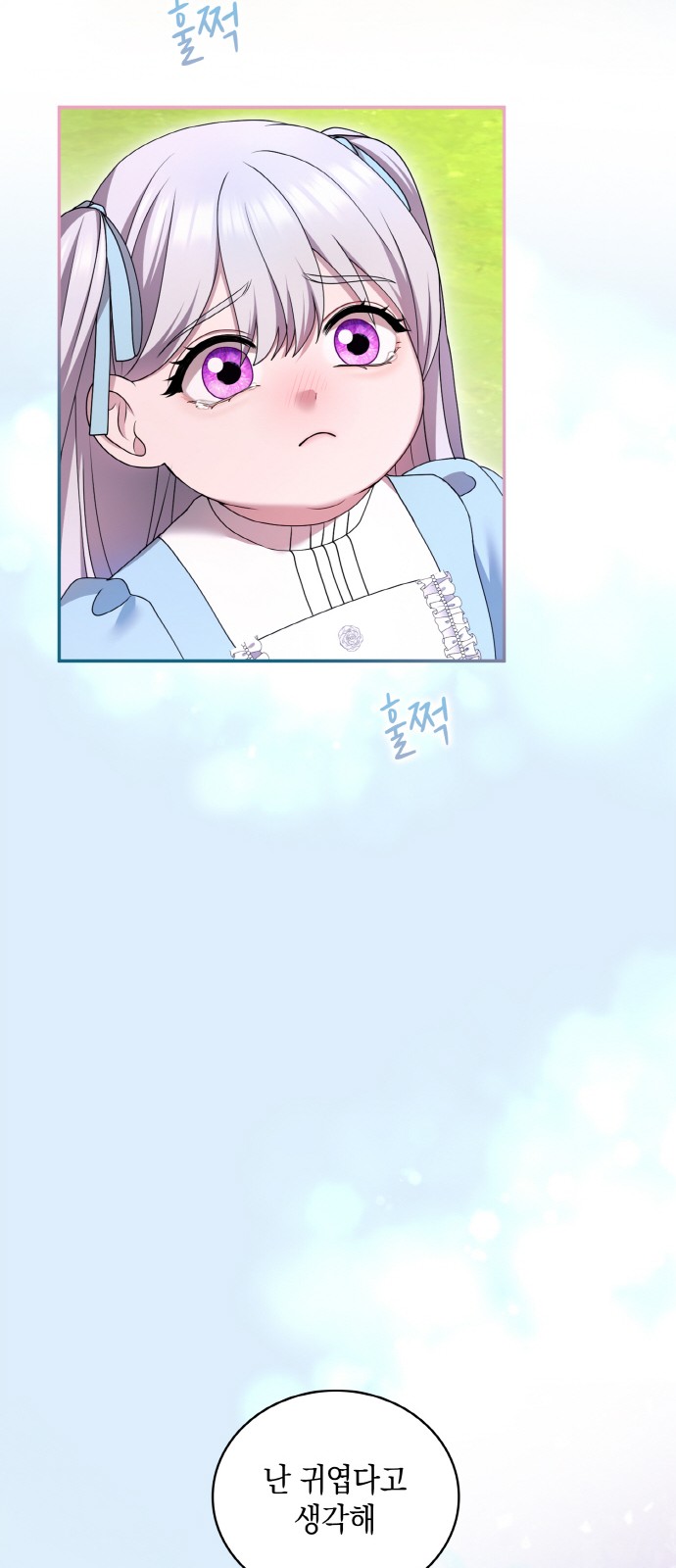 77 페이지
