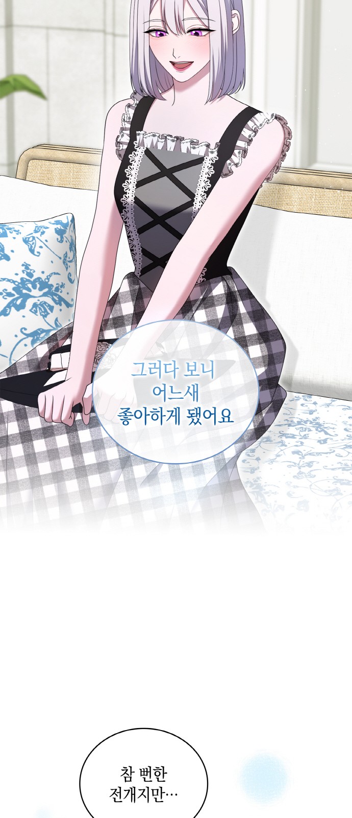 81 페이지